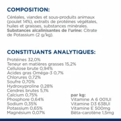 HILL'S Pet Nutrition C/D Urinary Multicare Croquettes Pour Chat Au Poulet -Alimentation boutique feline c d multicare poulet 7