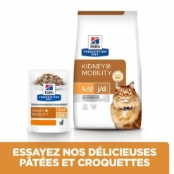 HILL'S Pet Nutrition K/D J/D Kidney+Mobility Croquettes Pour Chat Au Poulet 12 HILL'S Pet Nutrition K/D J/D Kidney+Mobility Croquettes Pour Chat Au Poulet -Alimentation boutique feline k d mobility poulet 2