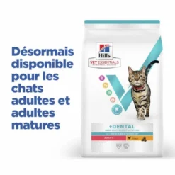 HILL'S Pet Nutrition Vet Essentials Chat Multi-Benefit + Dental Adult 1+ Poulet -Alimentation boutique vet essentials chat multi benefit dental adult 1 poulet 3