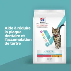 HILL'S Pet Nutrition Vet Essentials Chat Multi-Benefit + Dental Adult 1+ Poulet -Alimentation boutique vet essentials chat multi benefit dental adult 1 poulet 4